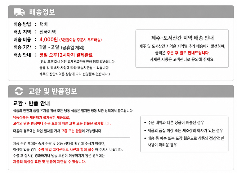 [명절선물세트] 갈비탕 1팩+육개장 1팩+ 도가니스지탕 1팩